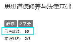 国家开放大学21秋网上形考作业相关通知(图10)