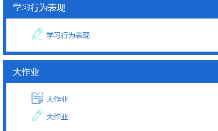 国家开放大学21秋网上形考作业相关通知(图4)