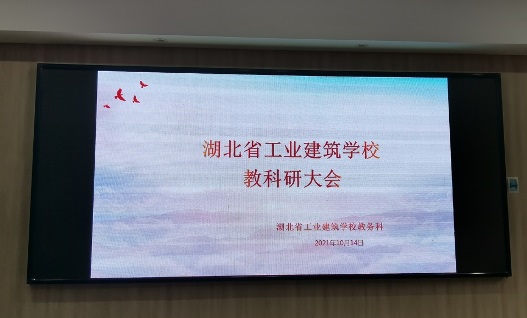 省赛选手展风采 骨干老师作垂范 新老教师共成长 ——教务科集体教研活动(图1)