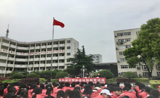 国家安全 共同维护———湖北省工业建筑学校2021年全民安全教育日宣传教育活动(图1)