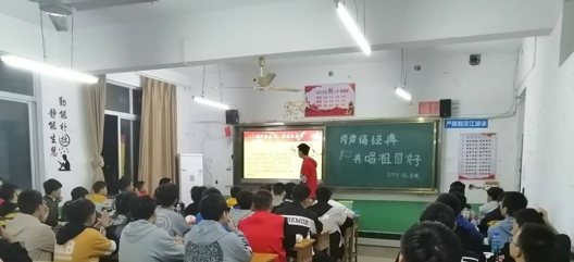 湖北省工业建筑学校 爱国主义团课实践活动报道(图2)