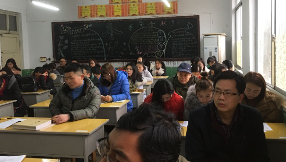 我校召开新学期第一次全体教师大会(图1)