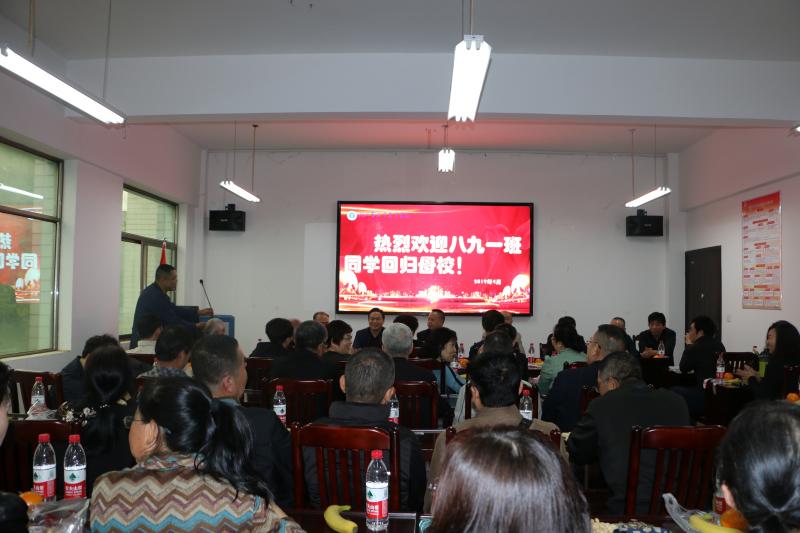 八九一班校友毕业三十周年返校聚会(图1)