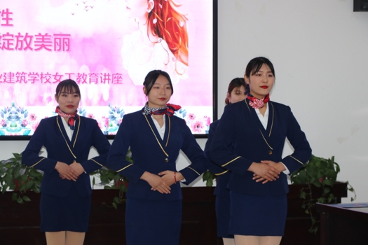 魅力女性 绽放美丽——记湖北省工业建筑学校女性教育专题讲座(图2)