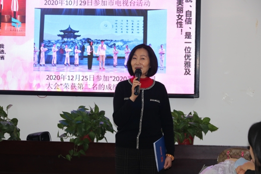 魅力女性 绽放美丽——记湖北省工业建筑学校女性教育专题讲座(图3)