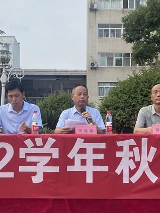 开学典礼展风貌，意气风发画新卷(图7)