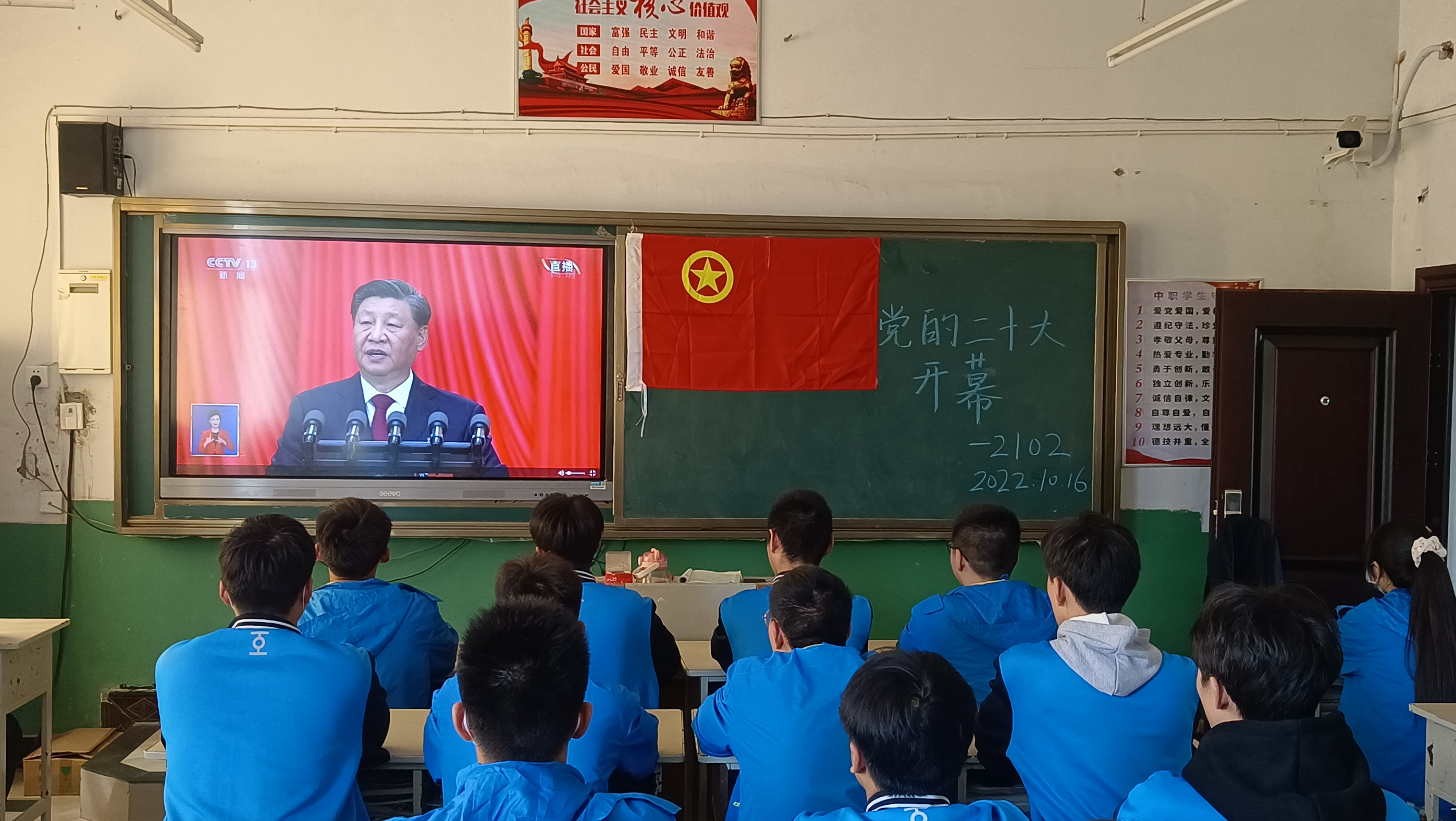 学校党员干部、青年学生集中收看党的二十大开幕盛况(图3)