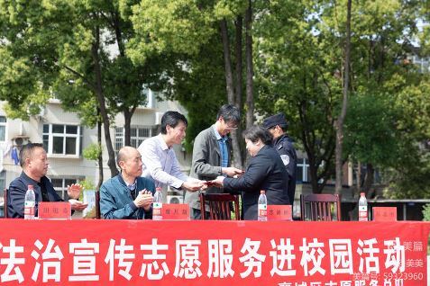 法制进校园 护航助成长 ———记湖北省工业建筑学校2023春季法制教育大会(图3)