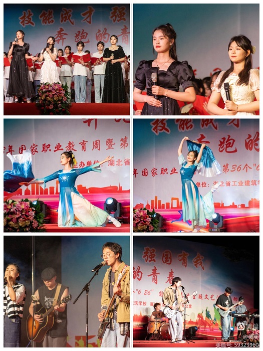 湖北省工业建筑学校2023届学生毕业活动展(图2)