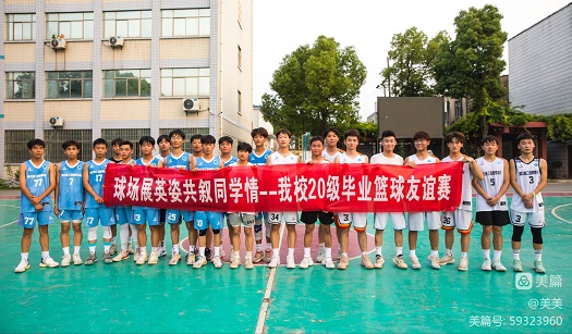 湖北省工业建筑学校2023届学生毕业活动展(图4)