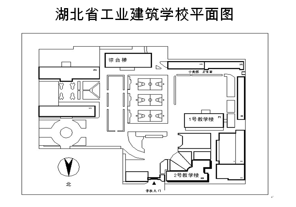 2024级新生入学考试须知(图1)