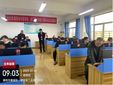 24秋国家开放大学期末考试顺利结束(图4)