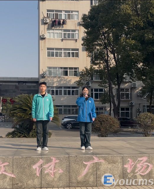 我校举行2025年春季学期开学典礼(图3)