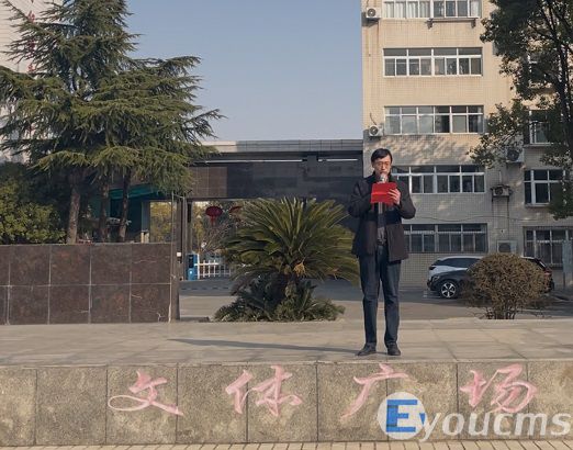 我校举行2025年春季学期开学典礼(图4)
