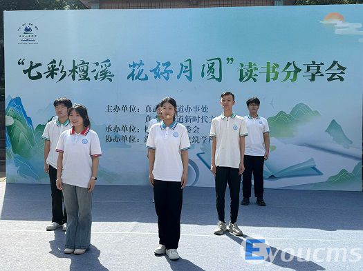 我校学生积极参与”七彩檀溪 花好月圆”读书分享会(图2)