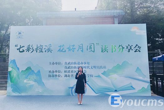 我校学生积极参与”七彩檀溪 花好月圆”读书分享会(图3)