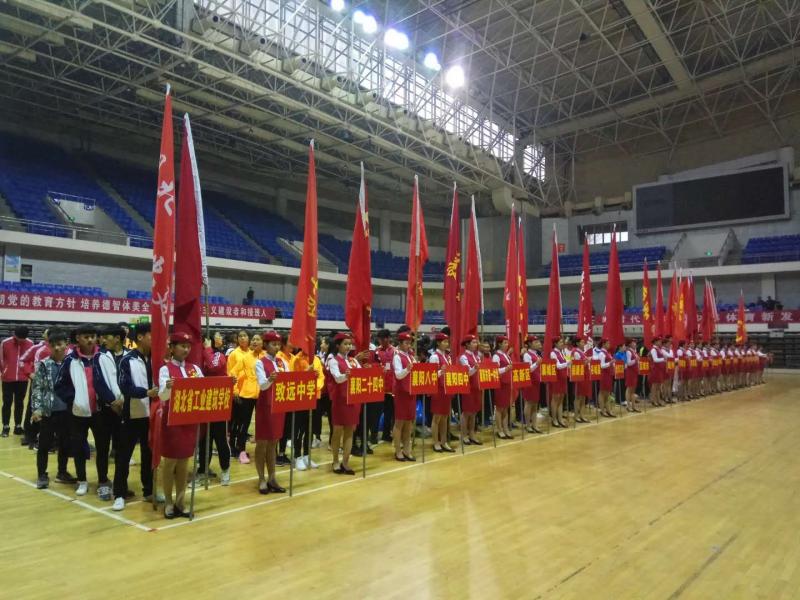 赛出风采——我校学生积极参加襄阳市第十九届田径运动会(图1)