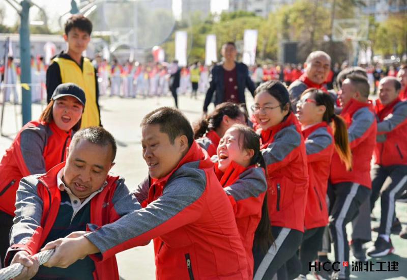 湖北工建2018年职工运动会圆满落幕(图3)