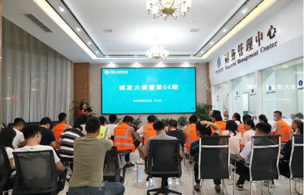 精准培训，主动学习，助力复工复产(图1)