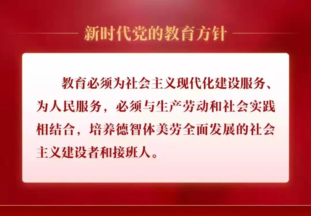 青年大讲堂——党的十九届六中全会宣讲(图6)