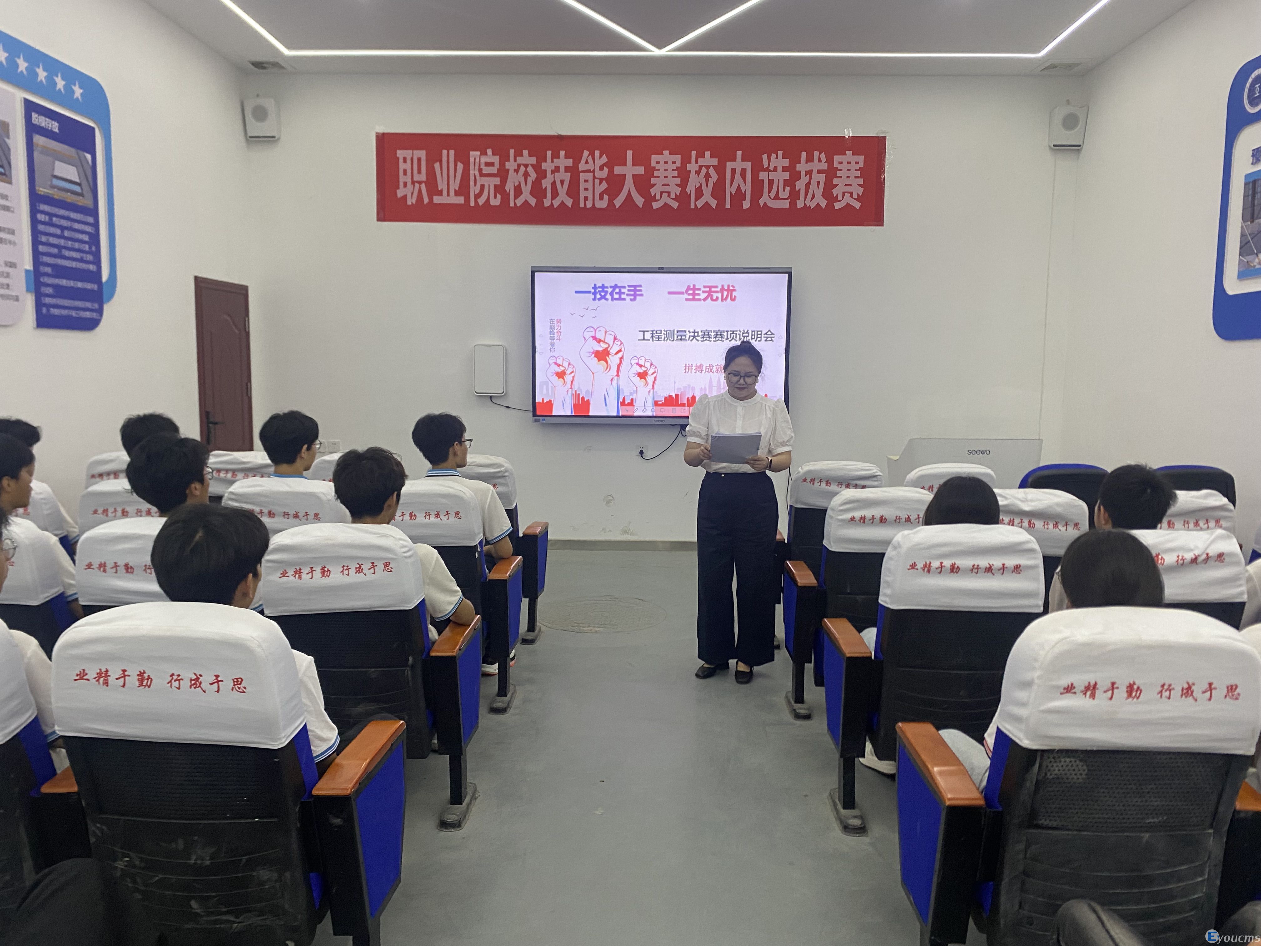 我校2025年职业教育活动周系列报道（二）： 技能激扬青春 专业铸就梦想 ——建筑和计算机专业竞赛活动纪实(图1)