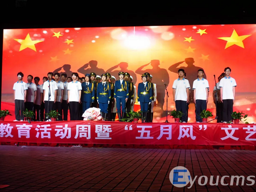 我校成功举办2025年职业教育活动月暨“五月风”文艺汇演(图1)