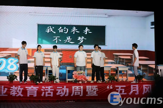 我校成功举办2025年职业教育活动月暨“五月风”文艺汇演(图2)