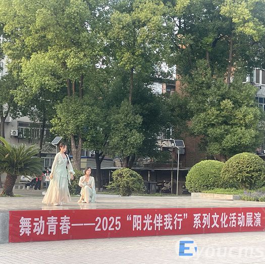 我校举办“浓浓端午情”阳光伴我行系列活动(图1)