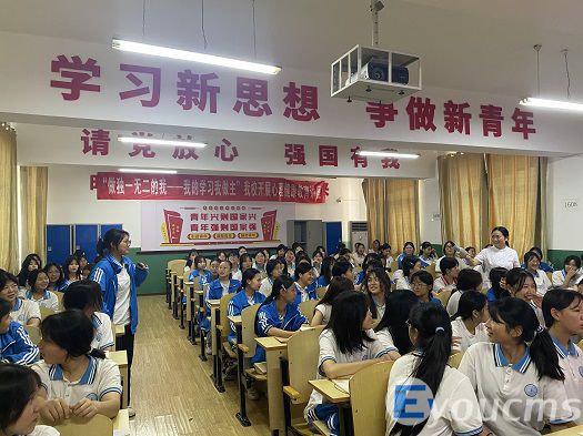 我校开展“保驾护航 青春绽放”女生心理健康讲座(图3)