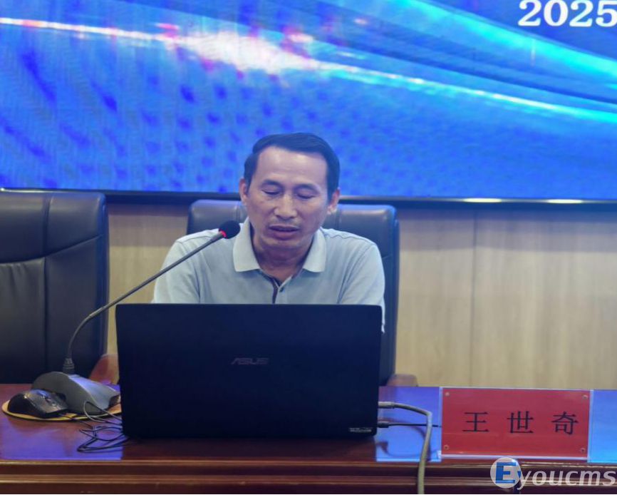 以德立教 以查促改 ——我校召开师德师风建设暨期中成绩分析会(图3)