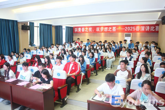 “青春之我，筑梦想之基”演讲比赛圆满举行(图2)