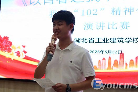 “青春之我，筑梦想之基”演讲比赛圆满举行(图6)