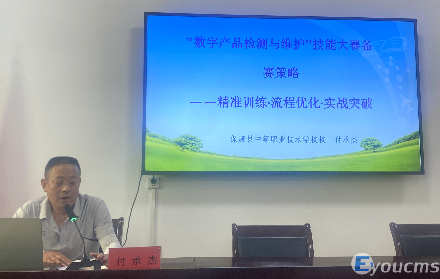 聚焦课堂实践，共研教学创新 ——襄阳市中职（技工）学校电气电子中心教研组教研活动在我校顺利举行(图7)