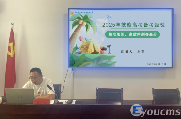 聚焦课堂实践，共研教学创新 ——襄阳市中职（技工）学校电气电子中心教研组教研活动在我校顺利举行(图5)