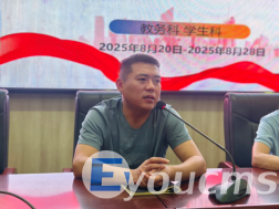 学思践悟，蓄力前行 -我校教师及班主任新学期技能培训圆满结束(图12)