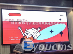 学思践悟，蓄力前行 -我校教师及班主任新学期技能培训圆满结束(图5)