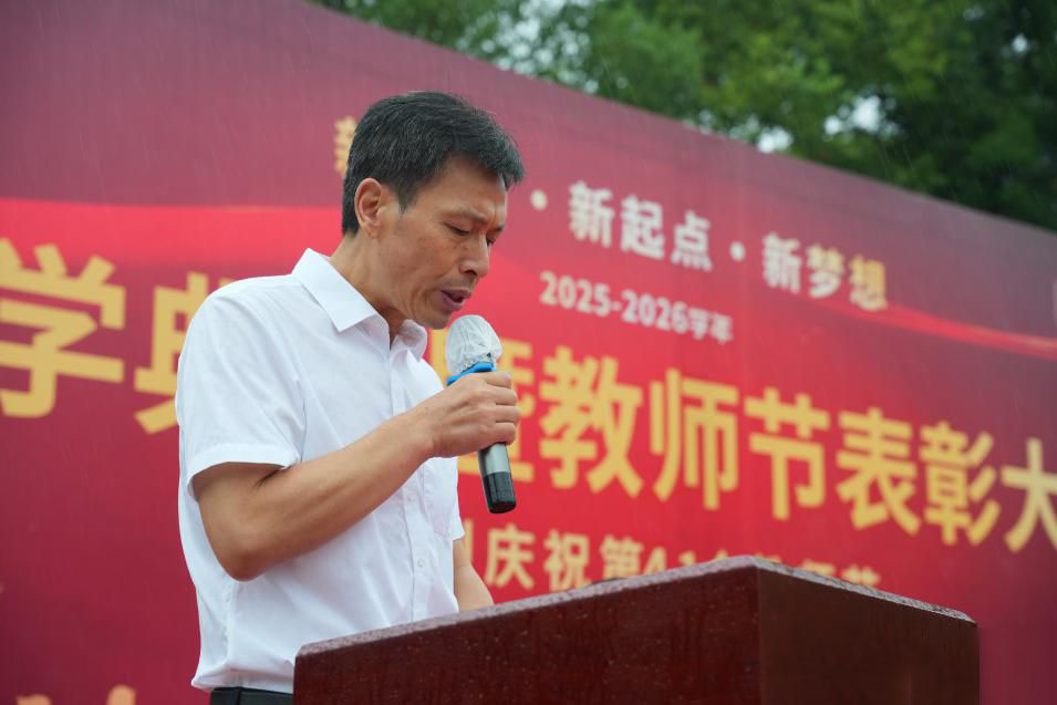 秋韵迎新，梦想绽放 ——湖北省工业建筑学校2025秋季开学典礼暨表彰大会(图3)