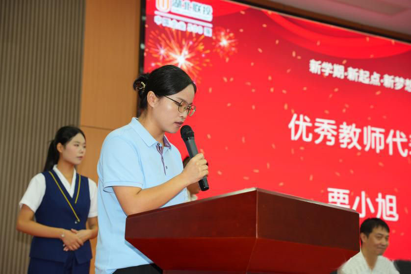 秋韵迎新，梦想绽放 ——湖北省工业建筑学校2025秋季开学典礼暨表彰大会(图6)