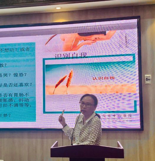 我校开展高一新生心理健康讲座(图2)