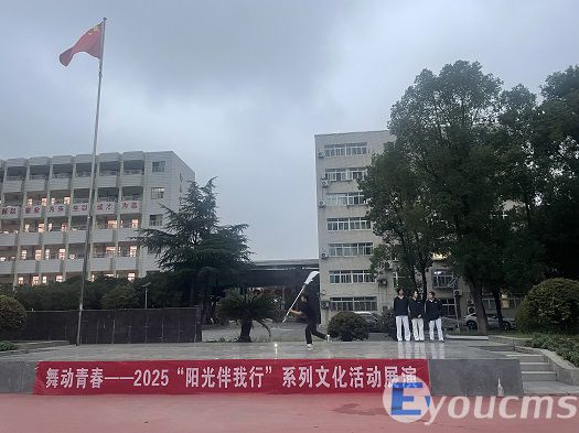 心理健康护航成长 文体活动点亮校园(图2)