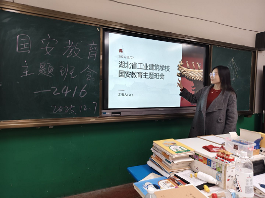 学校开展“宪法宣传周” 暨法治安全教育系列活动 (图3)