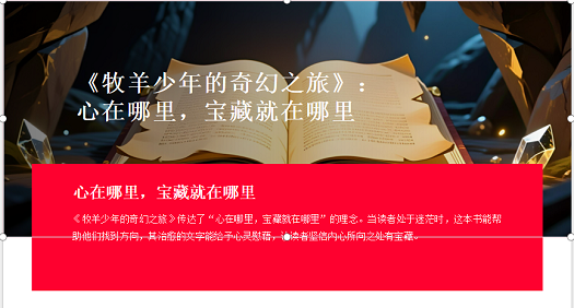 学校开展”名师进校园”读书分享会(图3)