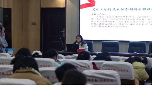 襄阳市中职（技工）学校语文教研活动在省工建学校成功举行(图4)