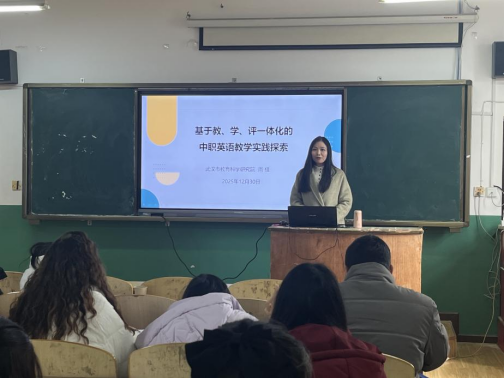聚焦课堂 共研提质 ——市级中职学校教研及教学工作座谈会在我校成功举行(图6)