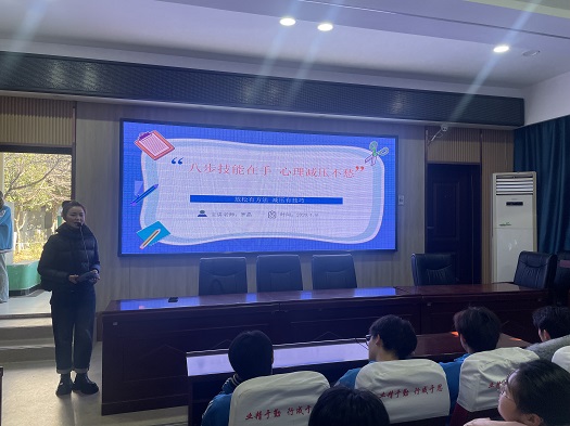我校高二年级心理健康专题讲座圆满举行(图1)