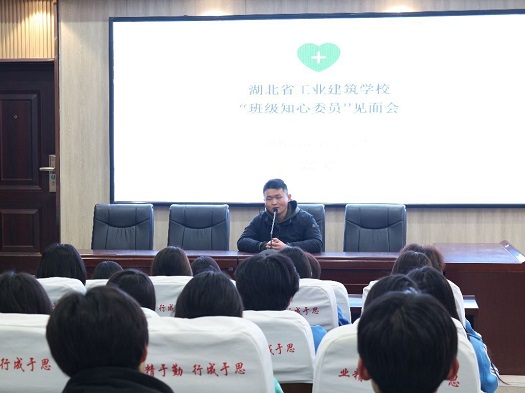 我校开展心理健康教育周活动(图1)