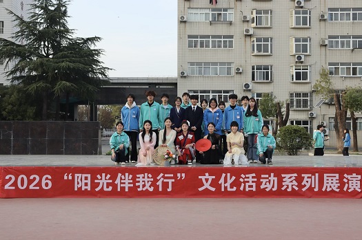 我校开展心理健康教育周活动(图4)