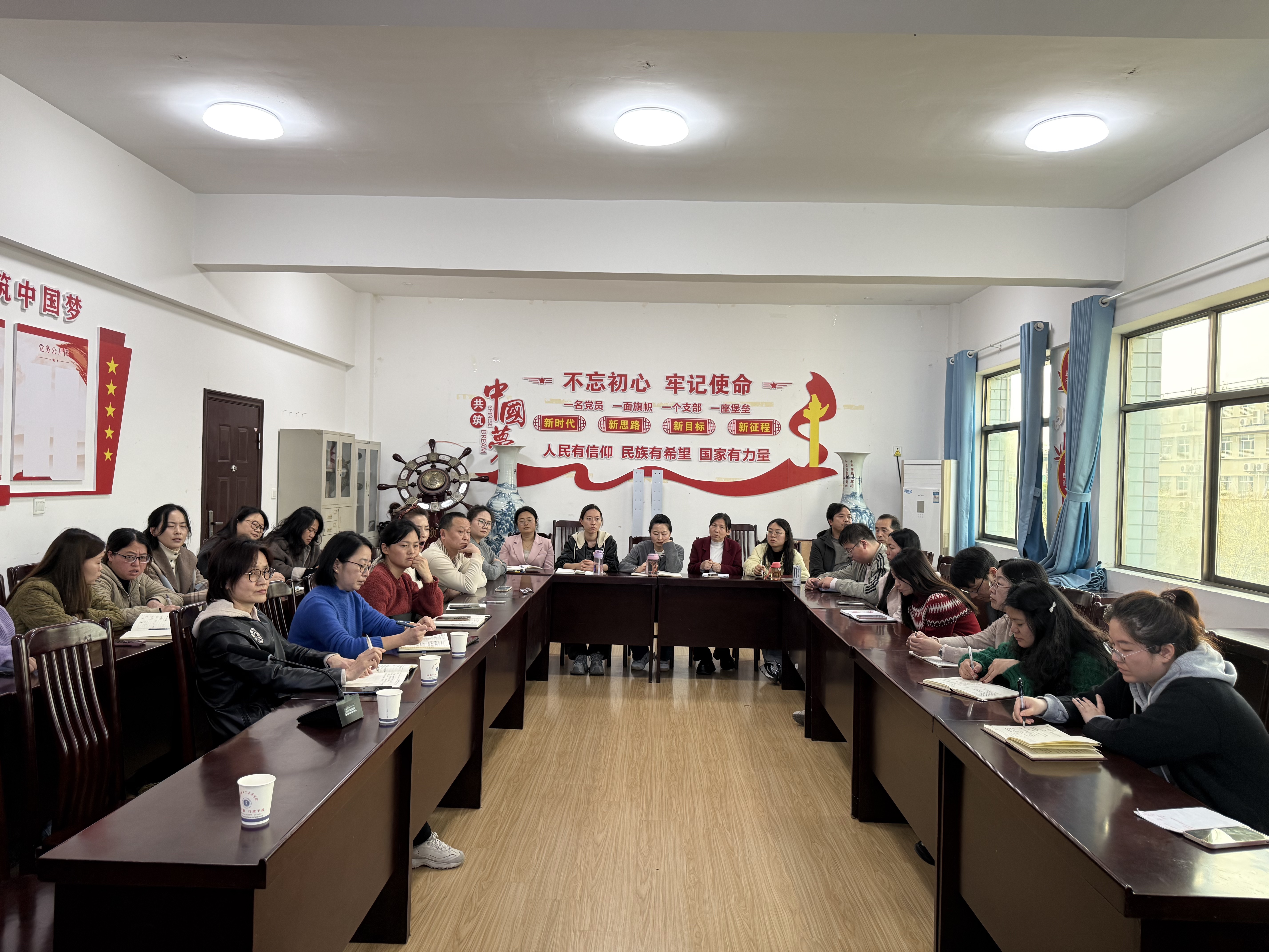 聚焦数据找差距 协同发力备高考 ——我校召开高三年级专题备考会议(图2)