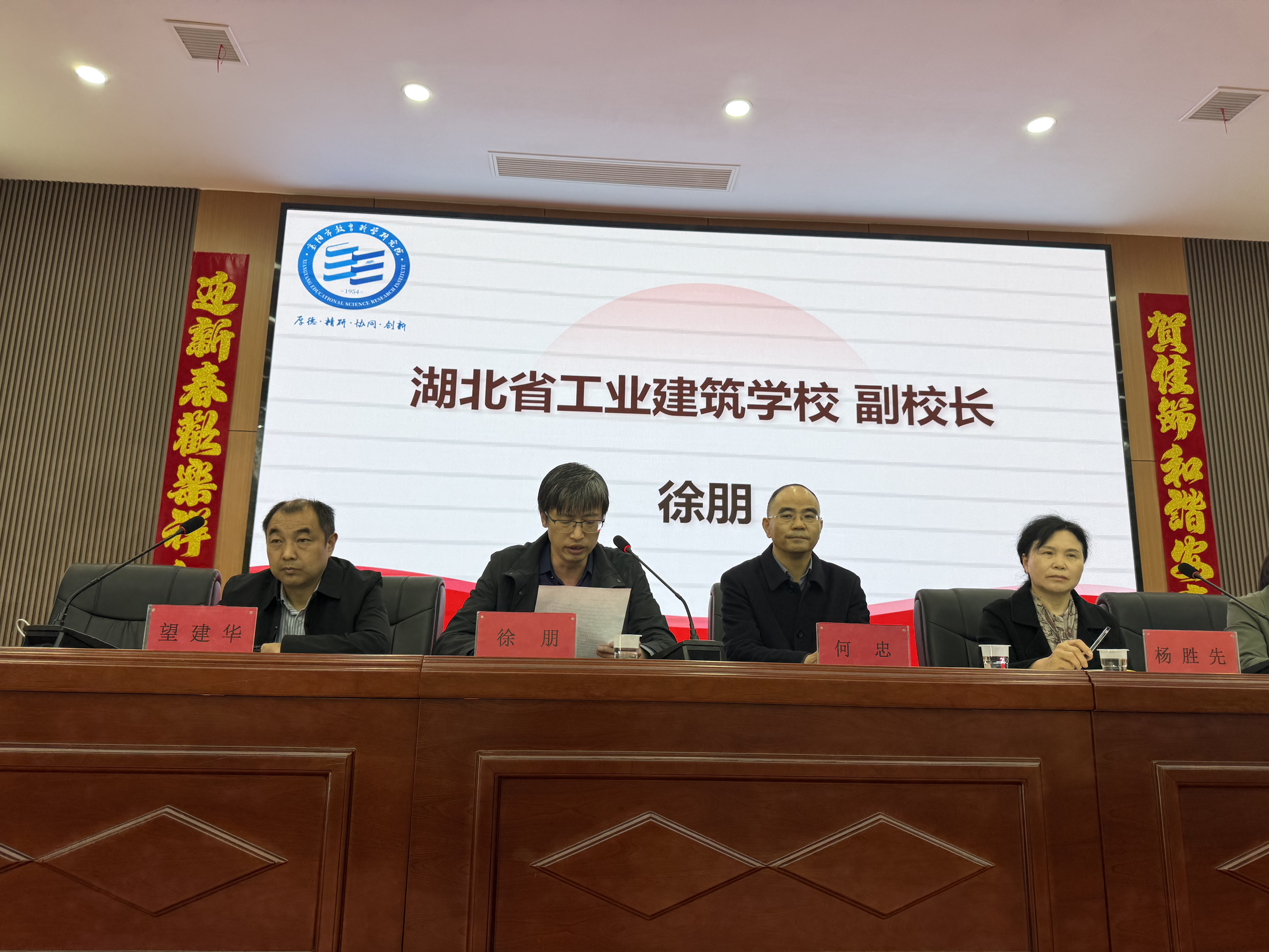  共研教学设计 赋能精彩课堂 (图2)