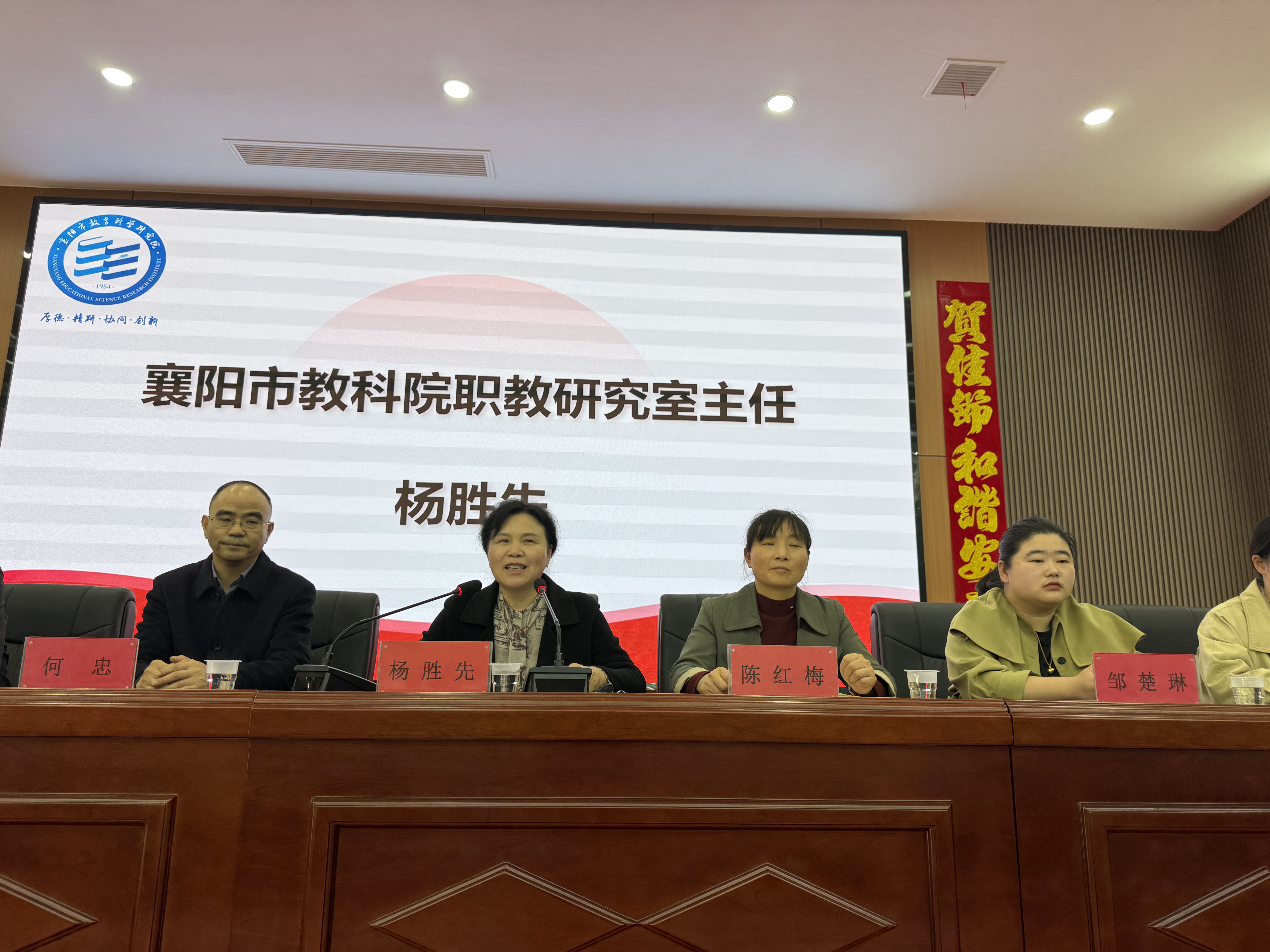  共研教学设计 赋能精彩课堂 (图3)